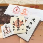 高野山で素晴らしい体験をしてきました！！